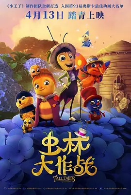 jiojio是什么意思